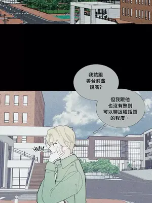 What's going on？／這是怎麼回事？ 1-151話[完結]_2066008