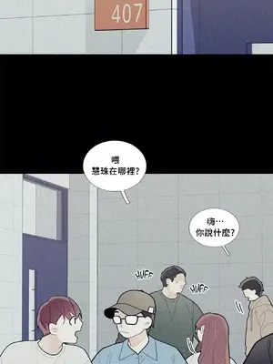 What's going on？／這是怎麼回事？ 1-151話[完結]_2066012