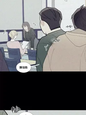 What's going on？／這是怎麼回事？ 1-151話[完結]_2066013