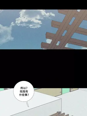 What's going on？／這是怎麼回事？ 1-151話[完結]_2066015