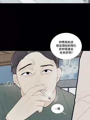 What's going on？／這是怎麼回事？ 1-151話[完結]_2066016