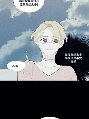 What's going on？／這是怎麼回事？ 1-151話[完結]_2066017