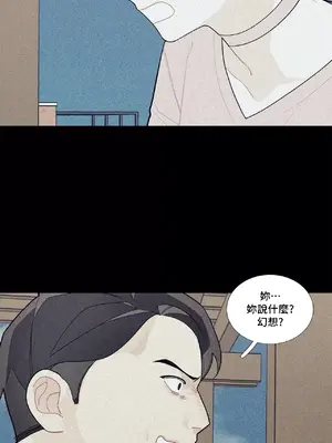 What's going on？／這是怎麼回事？ 1-151話[完結]_2066021
