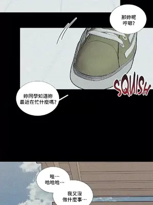 What's going on？／這是怎麼回事？ 1-151話[完結]_2066023