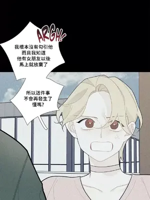 What's going on？／這是怎麼回事？ 1-151話[完結]_2066024