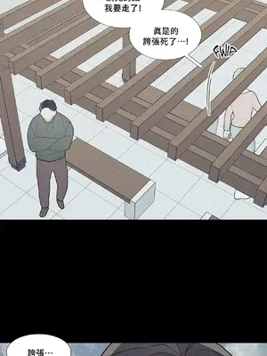 What's going on？／這是怎麼回事？ 1-151話[完結]_2066025