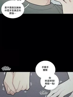 What's going on？／這是怎麼回事？ 1-151話[完結]_2066026