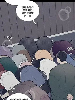 What's going on？／這是怎麼回事？ 1-151話[完結]_2066027