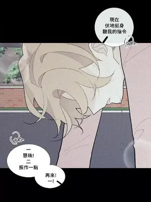 What's going on？／這是怎麼回事？ 1-151話[完結]_2066028