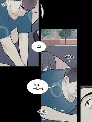 What's going on？／這是怎麼回事？ 1-151話[完結]_2066029