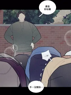 What's going on？／這是怎麼回事？ 1-151話[完結]_2066030