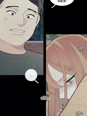 What's going on？／這是怎麼回事？ 1-151話[完結]_2066031