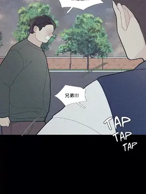 What's going on？／這是怎麼回事？ 1-151話[完結]_2066032