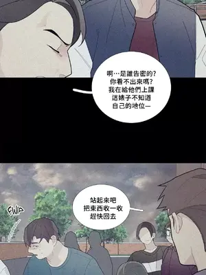 What's going on？／這是怎麼回事？ 1-151話[完結]_2066033