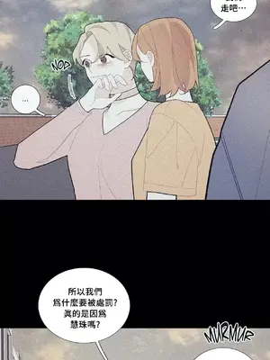 What's going on？／這是怎麼回事？ 1-151話[完結]_2066035