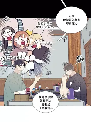 What's going on？／這是怎麼回事？ 1-151話[完結]_2066038