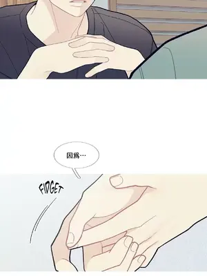 What's going on？／這是怎麼回事？ 1-151話[完結]_2066040