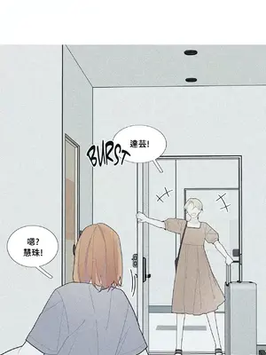 What's going on？／這是怎麼回事？ 1-151話[完結]_2066041