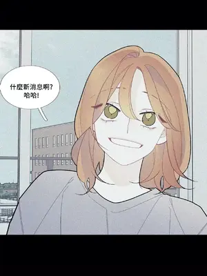 What's going on？／這是怎麼回事？ 1-151話[完結]_2066042