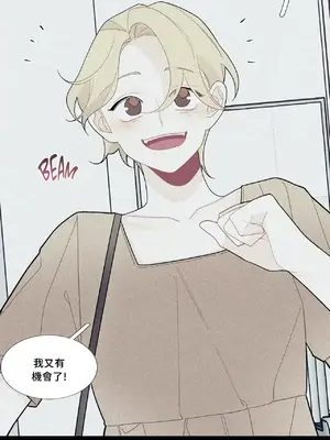 What's going on？／這是怎麼回事？ 1-151話[完結]_2066043