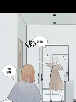 What's going on？／這是怎麼回事？ 1-151話[完結]_2067001