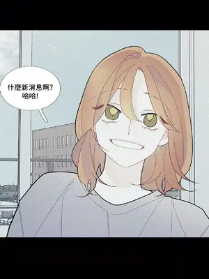 What's going on？／這是怎麼回事？ 1-151話[完結]_2067002