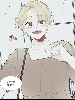 What's going on？／這是怎麼回事？ 1-151話[完結]_2067003