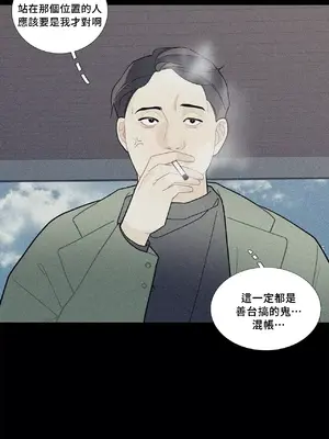 What's going on？／這是怎麼回事？ 1-151話[完結]_2067007