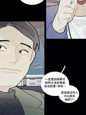 What's going on？／這是怎麼回事？ 1-151話[完結]_2067010