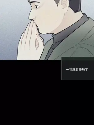 What's going on？／這是怎麼回事？ 1-151話[完結]_2067012