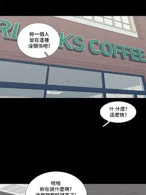 What's going on？／這是怎麼回事？ 1-151話[完結]_2067013