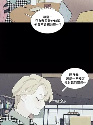 What's going on？／這是怎麼回事？ 1-151話[完結]_2067014