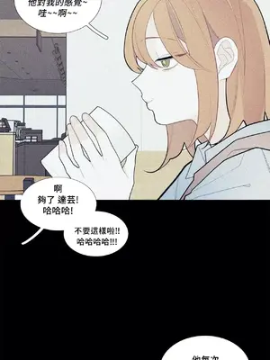 What's going on？／這是怎麼回事？ 1-151話[完結]_2067015