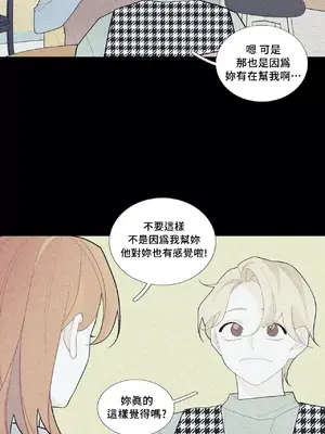 What's going on？／這是怎麼回事？ 1-151話[完結]_2067016
