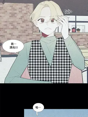 What's going on？／這是怎麼回事？ 1-151話[完結]_2067017