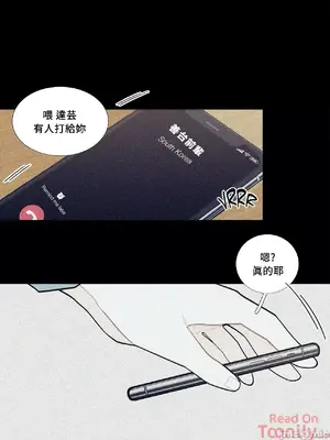 What's going on？／這是怎麼回事？ 1-151話[完結]_2067018