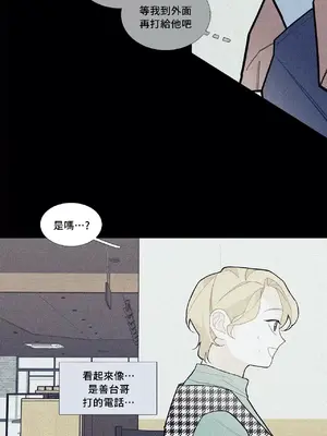 What's going on？／這是怎麼回事？ 1-151話[完結]_2067020