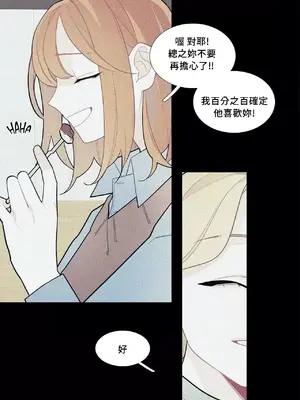 What's going on？／這是怎麼回事？ 1-151話[完結]_2067022