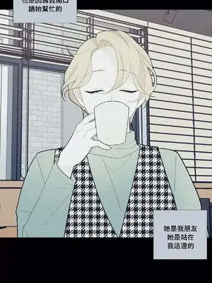 What's going on？／這是怎麼回事？ 1-151話[完結]_2067023