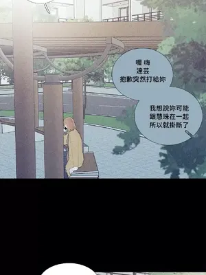 What's going on？／這是怎麼回事？ 1-151話[完結]_2067025