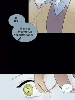 What's going on？／這是怎麼回事？ 1-151話[完結]_2067026