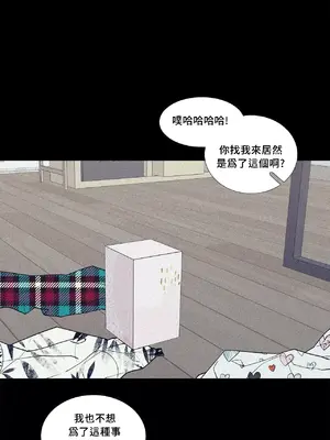 What's going on？／這是怎麼回事？ 1-151話[完結]_2067027