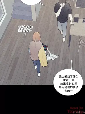 What's going on？／這是怎麼回事？ 1-151話[完結]_2067028