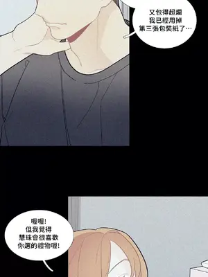 What's going on？／這是怎麼回事？ 1-151話[完結]_2067029