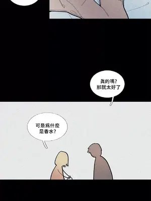 What's going on？／這是怎麼回事？ 1-151話[完結]_2067030