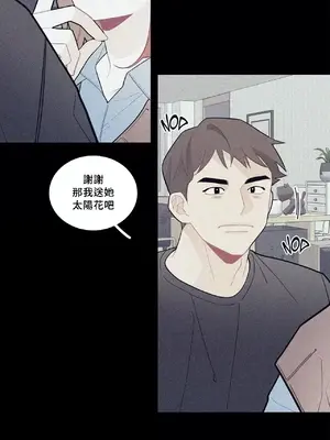 What's going on？／這是怎麼回事？ 1-151話[完結]_2067032