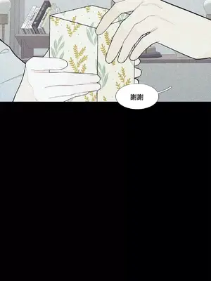 What's going on？／這是怎麼回事？ 1-151話[完結]_2067033