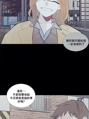 What's going on？／這是怎麼回事？ 1-151話[完結]_2067035
