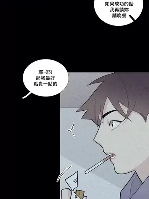 What's going on？／這是怎麼回事？ 1-151話[完結]_2067037