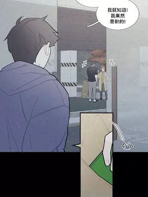 What's going on？／這是怎麼回事？ 1-151話[完結]_2067039